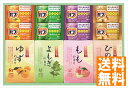 炭酸　薬用入浴剤セット BKK-20 内祝 内祝い お祝 御祝 記念品 出産内祝い プレゼント 快気祝い 粗供養 引出物