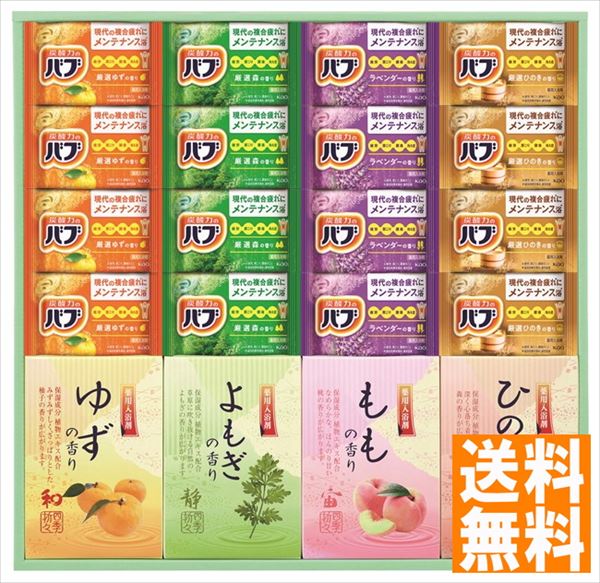 炭酸　薬用入浴剤セット BKK-30 内祝 内祝い お祝 御祝 記念品 出産内祝い プレゼント 快気祝い 粗供養 引出物