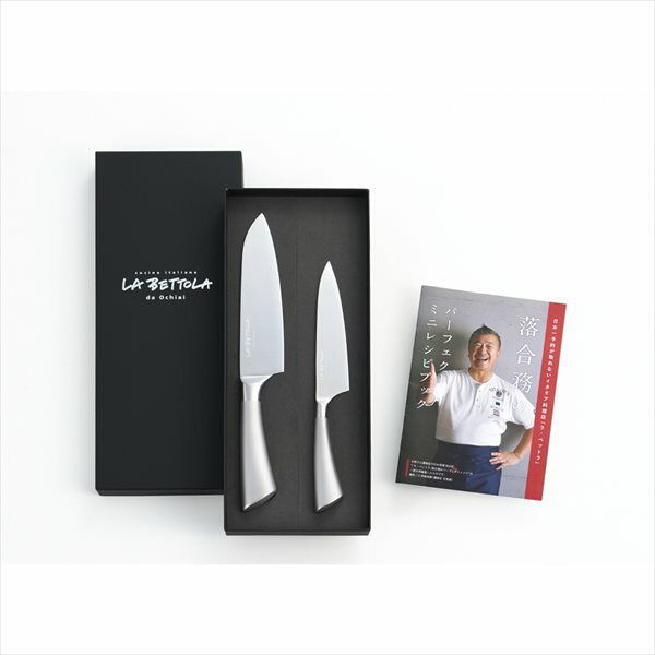 「ラ・ベットラ」万能包丁＆ペティナイフ LBG-03