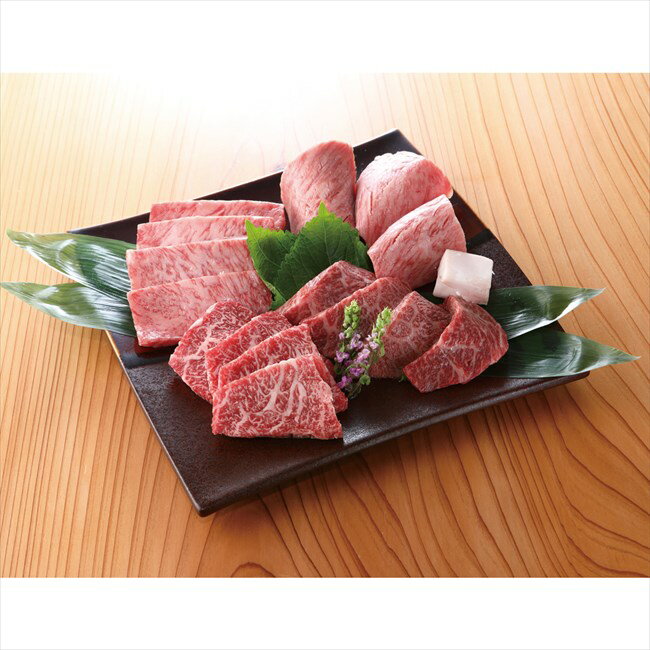 松阪牛焼肉4種食べ比べセット 景品 販促品 粗品 プレゼント 記念品 来場記念 ギフト 内祝い