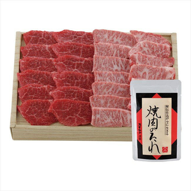 スギモト 松阪牛モモバラ 焼肉用 景品 販促品 粗品 プレゼント 記念品 来場記念 ギフト 内祝い