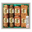 伊藤ハム 国産豚肉使用 彩吟銘ギフトセット 景品 販促品 粗品 プレゼント 記念品 来場記念 ギフト 内祝い