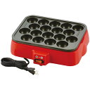 ホームスワン 着脱式 角型電気たこ焼き器 内祝 内祝い お祝 御祝 記念品 出産内祝い プレゼント 快気祝い 粗供養 引出物