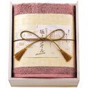 今治謹製 極上タオル バスタオル パープル 内祝 内祝い お祝 御祝 記念品 出産内祝い プレゼント 快気祝い 粗供養 引出物