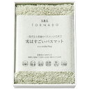 SDS 実はすごいバスマット グリーン 内祝 内祝い お祝 御祝 記念品 出産内祝い プレゼント 快気祝い 粗供養 引出物