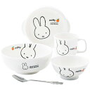 ミッフィーアップル お子様食器ギフトセット 内祝 内祝い お祝 御祝 記念品 出産内祝い プレゼント 快気祝い 粗供養 引出物