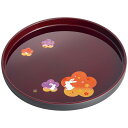 紀州塗 宴うさぎ 溜塗丸盆(尺丸) 内祝 内祝い お祝 御祝 記念品 出産内祝い プレゼント 快気祝い 粗供養 引出物