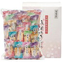 百菓匠まえだ 米菓詰合せ 感謝のきもち OT-10 内祝 内祝い お祝 御祝 記念品 出産内祝い プレゼント 快気祝い 粗供養 引出物