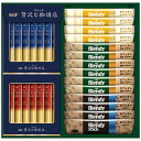 AGF スティックカフェオレ&ブラック アソートギフト BZT-20A 内祝 内祝い お祝 御祝 記念品 出産内祝い プレゼント 快気祝い 粗供養 引出物