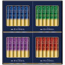 AGF ちょっと贅沢な珈琲店スティックブラックギフト ZST-15Y 内祝 内祝い お祝 御祝 記念品 出産内祝い プレゼント 快気祝い 粗供養 引出物