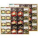 美味心 極 お吸い物&みそ汁ギフト GZ-AOO 内祝 内祝い お祝 御祝 記念品 出産内祝い プレゼント 快気祝い 粗供養 引出物