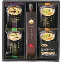 フリーズドライみそ汁&飛魚だしセット FDA-15N 内祝 内祝い お祝 御祝 記念品 出産内祝い プレゼント 快気祝い 粗供養 引出物