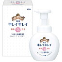 ライオン キレイキレイ薬用泡ハンドソープ250ml(箱入) 内祝 内祝い お祝 御祝 記念品 出産内祝い プレゼント 快気祝い 粗供養 引出物