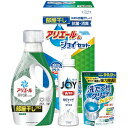 ギフト工房 アリエール部屋干し&ジョイセット HAJ-15 内祝 内祝い お祝 御祝 記念品 出産内祝い プレゼント 快気祝い 粗供養 引出物(3)