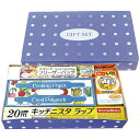 オリジナルギフトセット OG24-10 内祝 内祝い お祝 御祝 記念品 出産内祝い プレゼント 快気祝い 粗供養 引出物