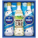 カルピス カルピスギフト CN15P 内祝 内祝い お祝 御祝 記念品 出産内祝い プレゼント 快気祝い 粗供養 引出物