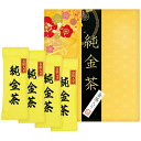 純金茶 J-20 内祝 内祝い お祝 御祝 記念品 出産内祝い プレゼント 快気祝い 粗供養 引出物