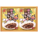 桃太郎カレー(中辛)セット MTC-10 内祝 内祝い お祝 御祝 記念品 出産内祝い プレゼント 快気祝い 粗供養 引出物