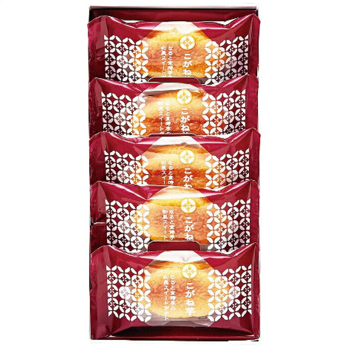 ひととえ こがね芋 KGB-5 内祝 内祝い お祝 御祝 記念品 出産内祝い プレゼント 快気祝い 粗供養 引出物のサムネイル