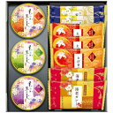 金澤兼六製菓 兼六の彩 米菓・羊かん詰合せ AMA-8 内祝 内祝い お祝 御祝 記念品 出産内祝い プレゼント 快気祝い 粗供養 引出物