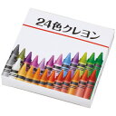 24色クレヨン 内祝 内祝い お祝 御祝 記念品 出産内祝い プレゼント 快気祝い 粗供養 引出物