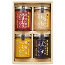 セゾンファクトリー 謹製ジャム4個詰合せ SJK-30NI 内祝 内祝い お祝 御祝 記念品 出産内祝い プレゼント 快気祝い 粗供養 引出物