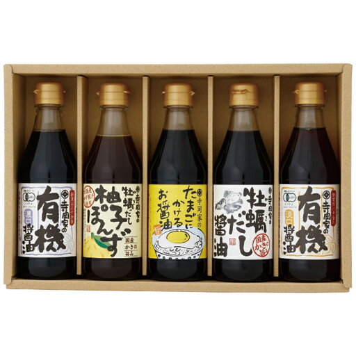 寺岡家 寺岡家の有機醤油・調味料詰合せ OKT-30 内祝 内祝い お祝 御祝 記念品 出産内祝い プレゼント 快気祝い 粗供養 引出物 寺岡家 寺岡家の有機醤油・調味料詰合せ OKT-30 内祝 内祝い お祝 御祝 記念品 出産内祝い プレゼント 快気祝い 粗供養 引出物