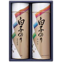 白子のり のり・お茶漬け詰合せ SA-200 内祝 内祝い お祝 御祝 記念品 出産内祝い プレゼント 快気祝い 粗供養 引出物
