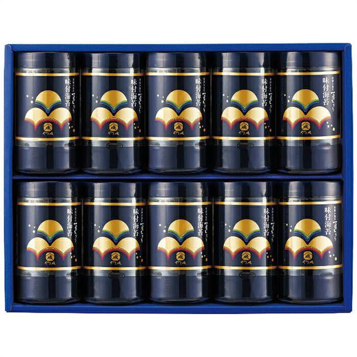 やま磯 初摘み味付海苔セット YA-50 内祝 内祝い お祝 御祝 記念品 出産内祝い プレゼント 快気祝い 粗供養 引出物