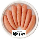 やまや 熟成無着色明太子320g 内祝 内祝い お祝 御祝 記念品 出産内祝い プレゼント 快気祝い 粗供養 引出物