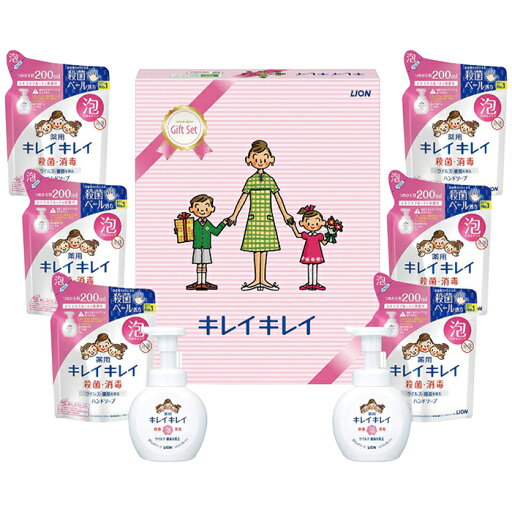 ライオン キレイキレイギフトセット LKG-30 内祝 内祝い お祝 御祝 記念品 出産内祝い プレゼント 快気祝い 粗供養 引出物 ライオン キレイキレイギフトセット LKG-30 内祝 内祝い お祝 御祝 記念品 出産内祝い プレゼント 快気祝い 粗供養 引出物