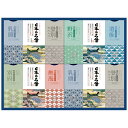 日本の名湯オリジナルギフトセット CMOG-30 内祝 内祝い お祝 御祝 記念品 出産内祝い プレゼント 快気祝い 粗供養 引出物