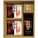 アース 温素ギフトセット EONS-30 内祝 内祝い お祝 御祝 記念品 出産内祝い プレゼント 快気祝い 粗供養 引出物