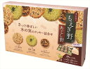 もえぎ野とあじし野48枚入 11356 内祝 内祝い お祝 御祝 記念品 出産内祝い プレゼント 快気祝い 粗供養 引出物