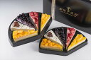 銀座フルーツタルトアイス PGS-154 内祝 内祝い お祝 御祝 記念品 出産内祝い プレゼント 快気祝い 粗供養 引出物