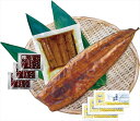 特大 鹿児島県産うなぎ蒲焼セット(永谷園お吸い物付) PFU-018A 内祝 内祝い お祝 御祝 記念品 出産内祝い プレゼント 快気祝い 粗供養 引出物