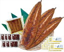 特大 鹿児島県産うなぎ蒲焼セット(永谷園お吸い物付) PFU-022A 内祝 内祝い お祝 御祝 記念品 出産内祝い プレゼント 快気祝い 粗供養 引出物