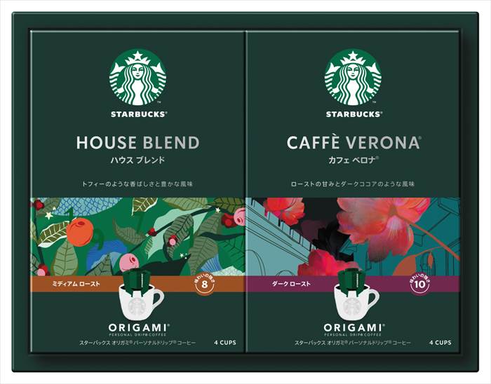 スターバックス オリガミ パーソナルドリップコーヒーギフト SBX-15B 内祝 内祝い お祝 御祝 記念品 出産内祝い プレゼント 快気祝い 粗供養 引出物