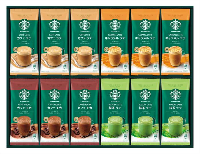 スターバックス プレミアムミックスギフト SBP-50B 内祝 内祝い お祝 御祝 記念品 出産内祝い プレゼント 快気祝い 粗供養 引出物