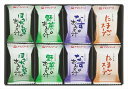 アマノフーズ 味わいづくしギフト100B 40212810 内祝 内祝い お祝 御祝 記念品 出産内祝い プレゼント 快気祝い 粗供養 引出物