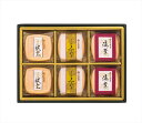 久光家 お吸物詰合せ HF-20 内祝 内祝い お祝 御祝 記念品 出産内祝い プレゼント 快気祝い 粗供養 引出物