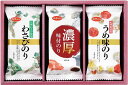 白子のり 味のりバラエティ詰合せ MR-100 内祝 内祝い お祝 御祝 記念品 出産内祝い プレゼント 快気祝い 粗供養 引出物