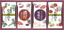 白子のり 味のりバラエティ詰合せ MR-140 内祝 内祝い お祝 御祝 記念品 出産内祝い プレゼント 快気祝い 粗供養 引出物