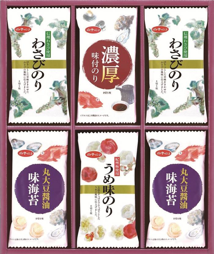白子のり 味のりバラエティ詰合せ MR-210 内祝 内祝い お祝 御祝 記念品 出産内祝い プレゼント 快気祝い 粗供養 引出物