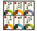 料亭しぐれ煮詰合せ FA50 内祝 内祝い お祝 御祝 記念品 出産内祝い プレゼント 快気祝い 粗供養 引出物