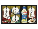 日清MCTリセッタ&和風詰合せ NRW-BE 内祝 内祝い お祝 御祝 記念品 出産内祝い プレゼント 快気祝い 粗供養 引出物