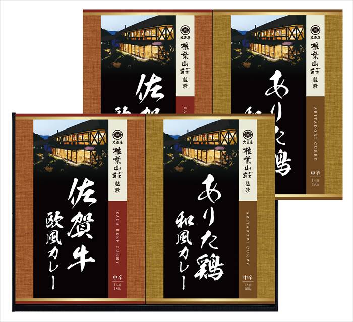 ■商品セット内容：佐賀牛欧風カレー中辛180g×2、ありた鶏和風だしカレー中辛180g×2 ■アレルゲン（ある場合）：小麦 メーカー希望小売価格はメーカーカタログに基づいて掲載しています ■さまざまなギフトアイテムをご用意しております。 内...