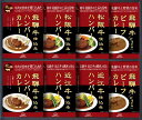 飛騨高山ファクトリー 松阪牛・近江牛・飛騨牛仕込み ハンバーグ&カレー詰合せ HBK-50 内祝 内祝い お祝 御祝 記念品 出産内祝い プレゼント 快気祝い ...