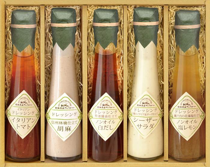 飛騨高山ファクトリー ～食菜味～ すこやかドレッシングギフト ID-5X 内祝 内祝い お祝 御祝 記念品 出産内祝い プレゼント 快気祝い 粗供養 引出物