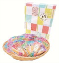 和RAKUおかきセット NOR-10 内祝 内祝い お祝 御祝 記念品 出産内祝い プレゼント 快気祝い 粗供養 引出物